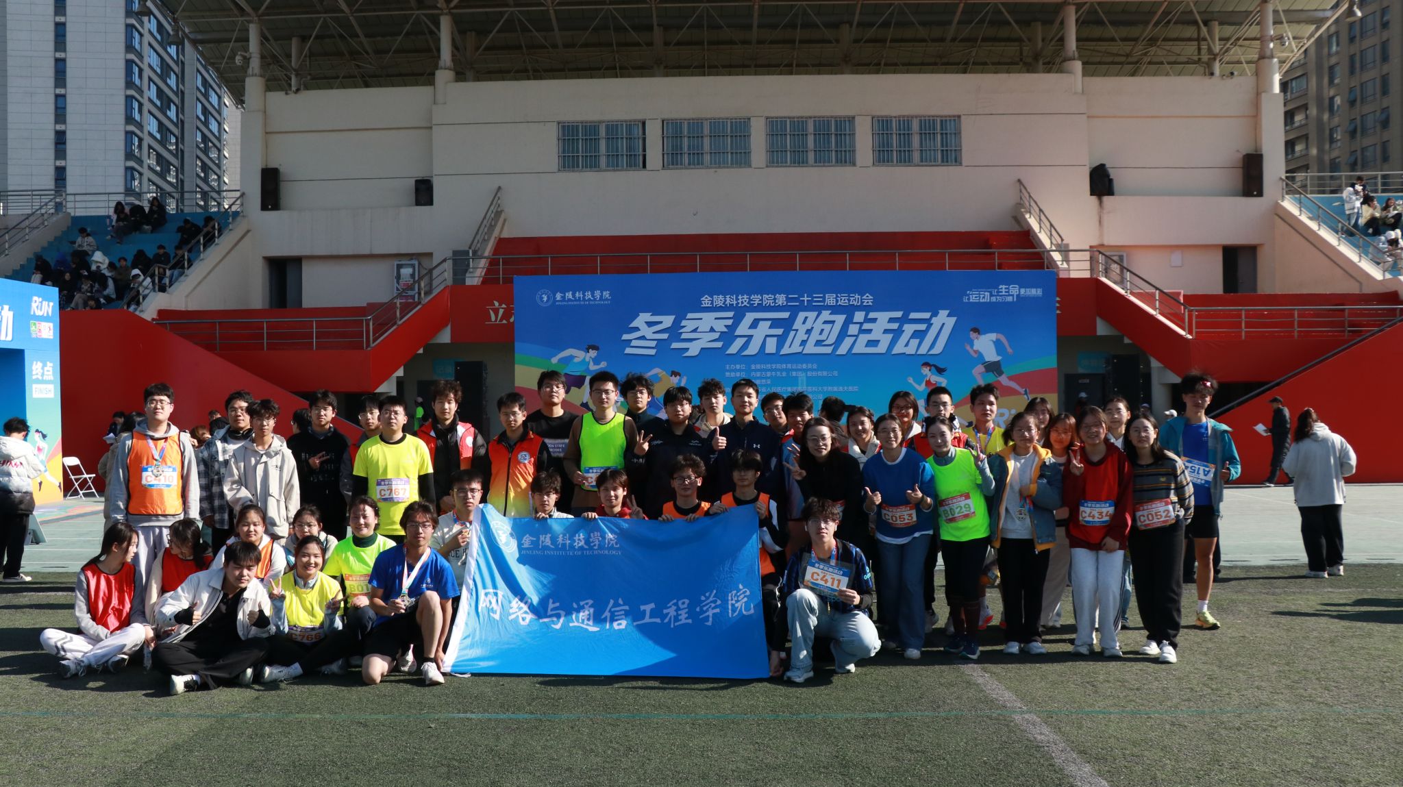 我院师生在第二十三届运动会冬季乐跑活动中取得佳绩