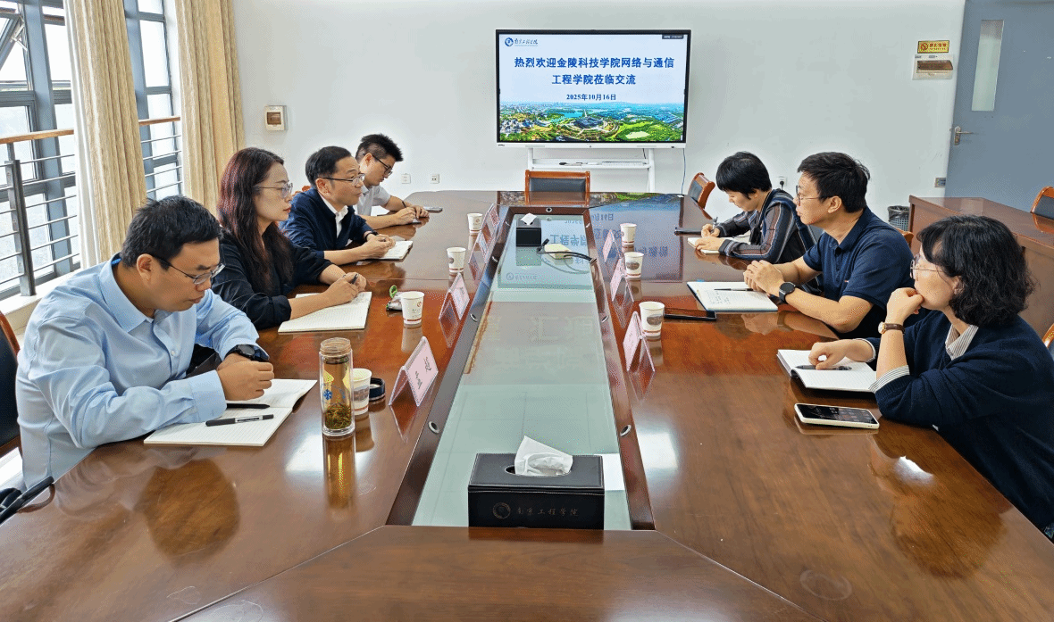 williamhill英国领导班子赴江苏大学等高校以及相关企业单位开展“十五五”事业发展规划调研学习