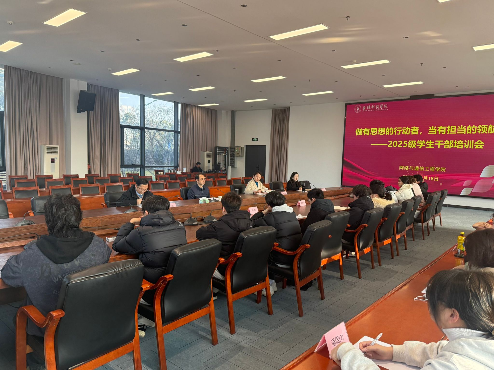 校党委副书记单晓峰为williamhill英国2025级学生干部做专题培训