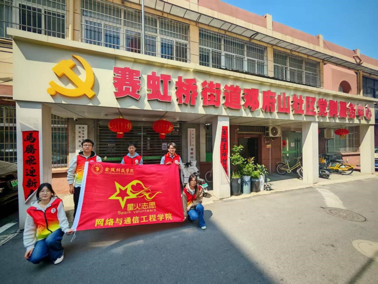 青心益行・善治同行：我院学子赴邓府山社区开展老人心理健康关爱活动